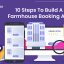 10 Steps to Build a Farmhouse Booking App