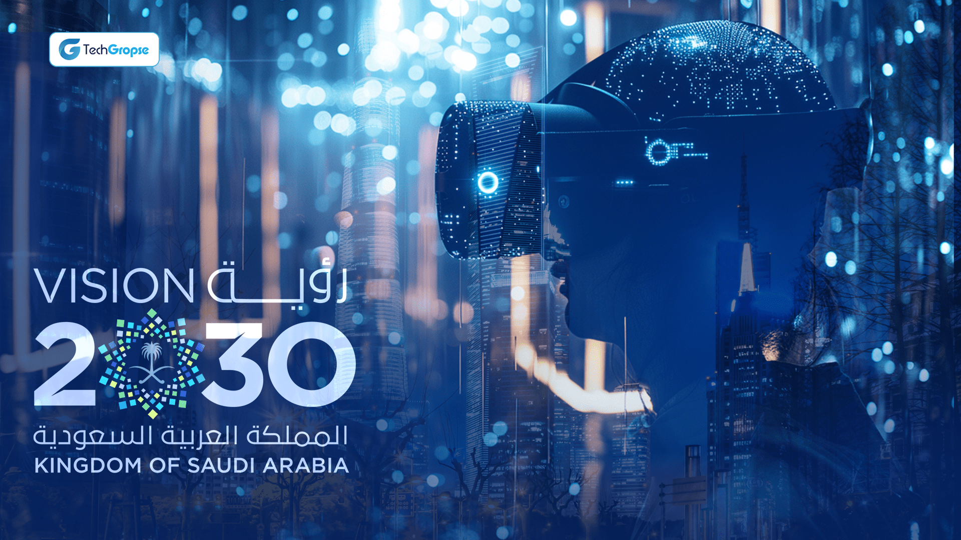 Vision 2030 Encouraging AI Growth in Saudi Arabia