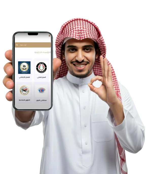 Node.js app developers in Kuwait